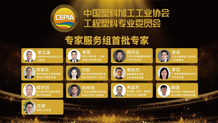 专家乐鱼页面在线登录-乐鱼(中国)
组首批专家 专家乐鱼页面在线登录-乐鱼(中国)
组首批专家